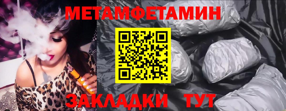 Amphetamine Розовый Шелехов