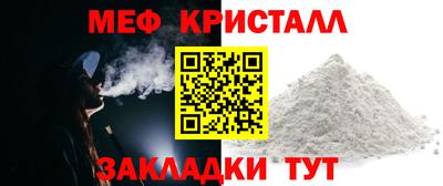 шишки Новозыбков