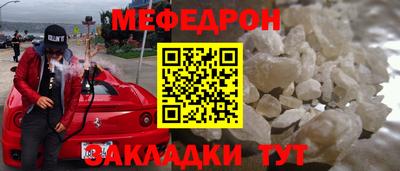 шишки Новозыбков
