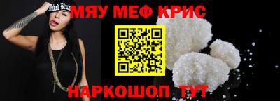 стаф Новодвинск