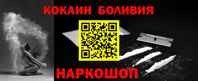 шишки Новозыбков