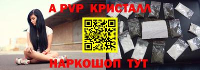 дурь Новокубанск