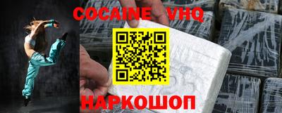 дурь Новокубанск