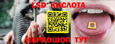 дурь Новокубанск