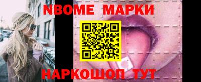 стаф Новодвинск