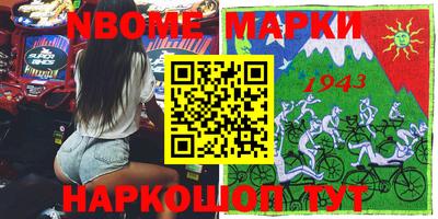 стаф Новодвинск