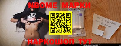 дурь Новокубанск