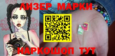 дурь Новокубанск