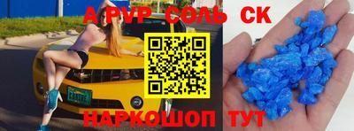 шишки Новозыбков