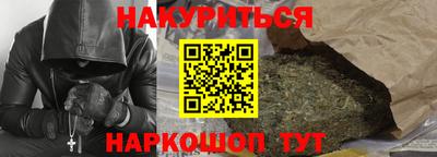 шишки Новозыбков