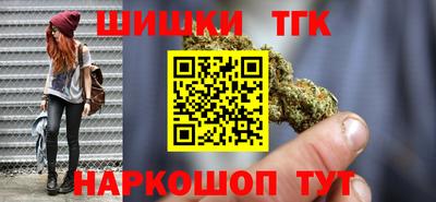 шишки Новозыбков
