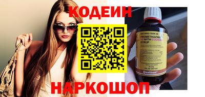 стаф Новодвинск