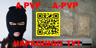 шишки Новозыбков
