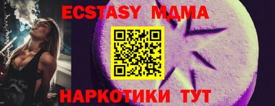 дурь Новокубанск
