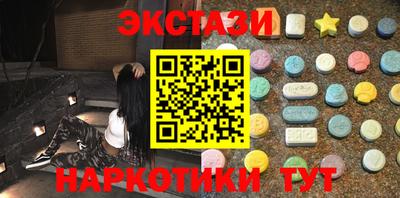 дурь Новокубанск