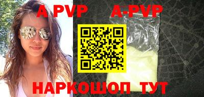 дурь Новокубанск