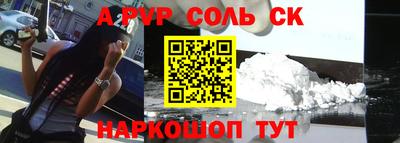 шишки Новозыбков