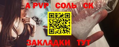 дурь Новокубанск