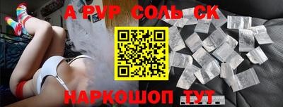 дурь Новокубанск