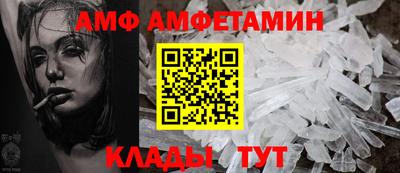стаф Новодвинск
