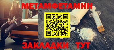 шишки Новозыбков