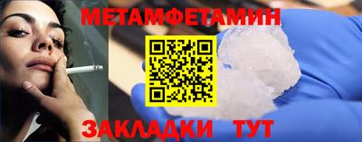 стаф Новодвинск