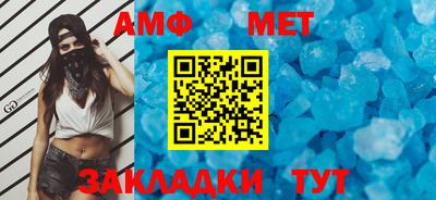 шишки Новозыбков
