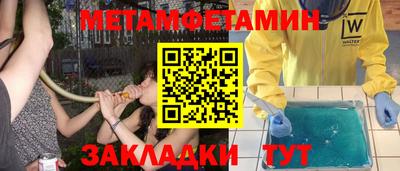 стаф Новодвинск