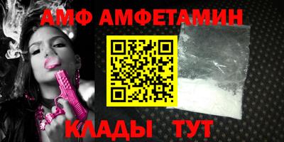 шишки Новозыбков