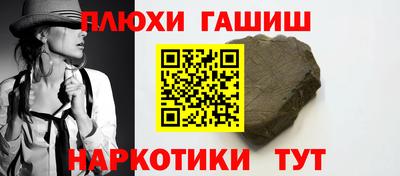 шишки Новозыбков