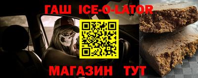 шишки Новозыбков