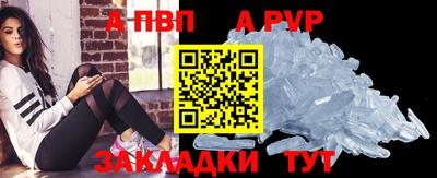 стаф Новодвинск