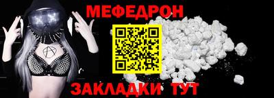 дурь Новокубанск