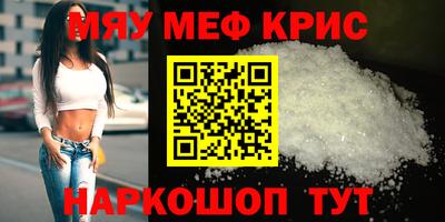 шишки Новозыбков