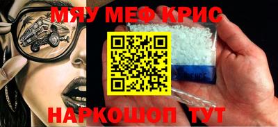 дурь Новокубанск