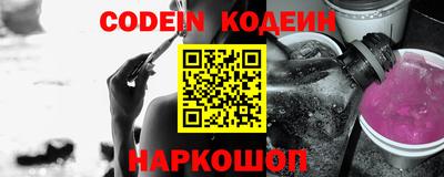 дурь Новокубанск