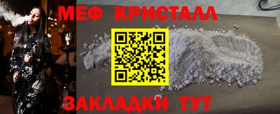 стаф Новодвинск