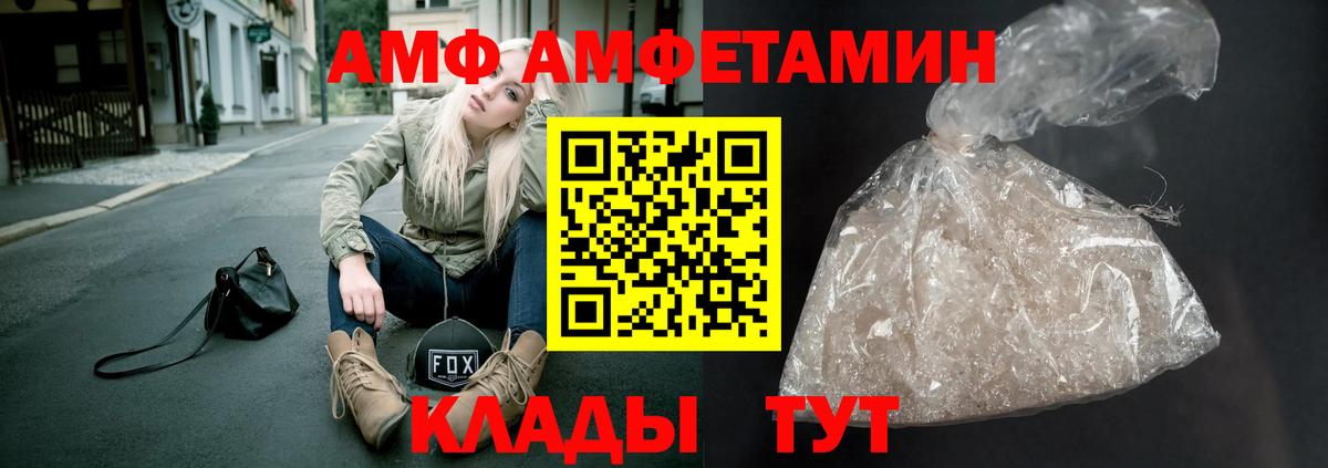 Первитин витя Шелехов