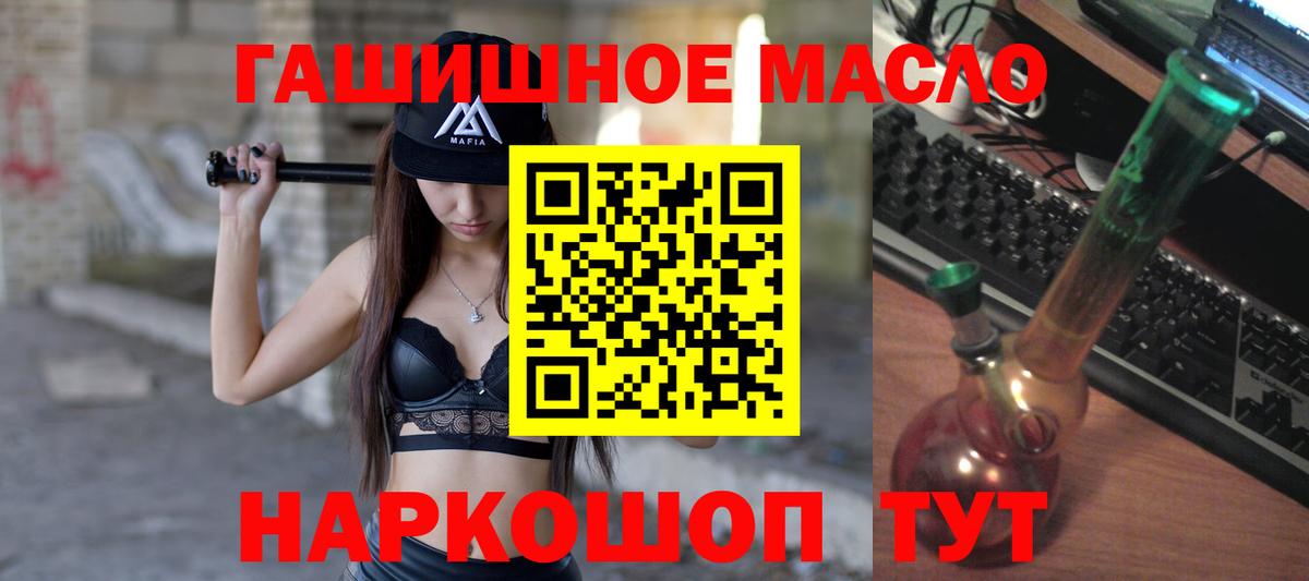 Шелехов  купить наркоту  Вход с VPN  Дистиллят ТГК вейп с тгк 